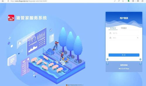 濰坊市發布第二批十大數字農業典型應用場景信息系統運行維護服務